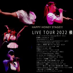 HHS!!!Live Tour 2022【横浜店】