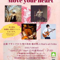 Move your heart