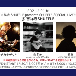 5/21 SHUFFLE SPECIAL LIVE!!