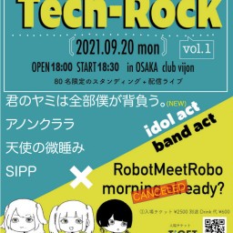 SIPP×vijon【Tech-Rock】vol.1