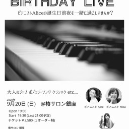 BIRTHDAY LIVE 2020.09.20 椿サロン銀座