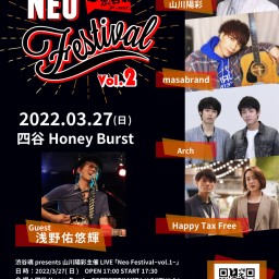渋谷魂Presents Neo Festival ~vol.2~
