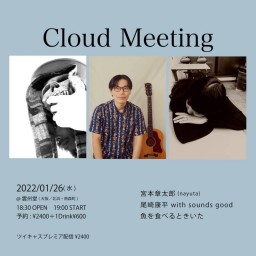 CloudMeeting 0126