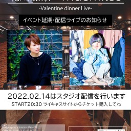  -Valentine dinner Live-