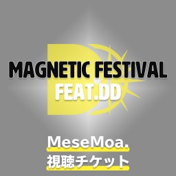 【MeseMoa.】マグネティックフェス feat.DD