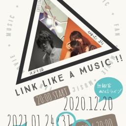 Link Like a Music !! オヌキ諒×かわたまり③