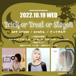 10/19「Trick or Treat or Stage」