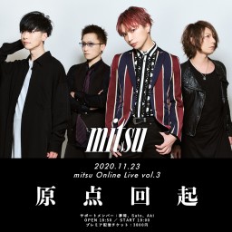 mitsu誕生日記念 オンラインライブ Vol.3 「原点回起」