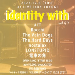 12/8「identity with vol.47」
