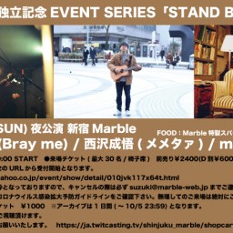 10/4Marble夜公演「STAND BY MARBLE」