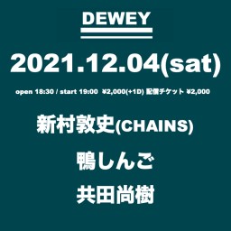 12/04 DEWEYライブ