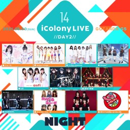 iColony LIVE 14 // DAY2 [NIGHT]