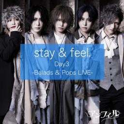 アンフィル『stay&feel. Day3』