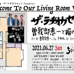 Welcome To Our Living Room Vol.3