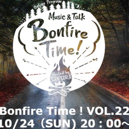 サンタラ　Bonfire Time! VOL.22