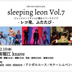 12.10 rale one stance presents