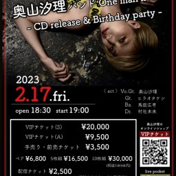 奥山汐理バンド One man live
