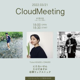 CloudMeeting0321