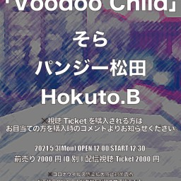 Voodoo Child20210503