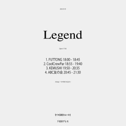 2022-09-10（夜） Legend