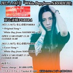 『White Day from NAOMICHI』1部