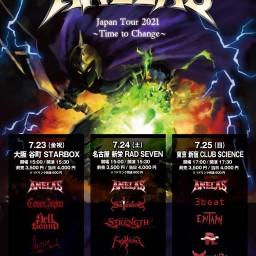 ANELAS Japan Tour 2021 