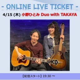 4/15 小野ひとみ Duo with TAKAYA