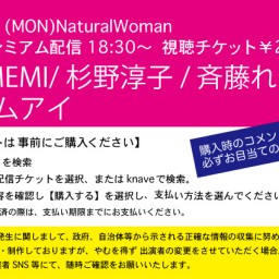 11/16(月) NaturalWoman  @南堀江knave