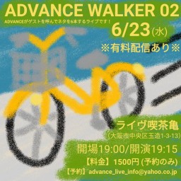 ADVANCE WALKER 02