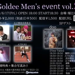 Goldee Men’s event vol.2