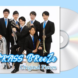BRASS BReeZe【オリジナル楽曲集】