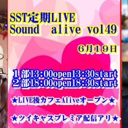 【２部】6/19㈰定期LIVE vol.49