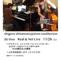 下本滋(p)トム　サザトン(b)　Duo live 11月