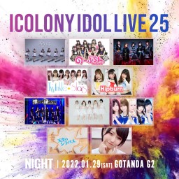 ICOLONY LIVE 25 // DAY1 [2-3部]