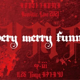 11/26生熊耕治Very Merry Funny ep.3