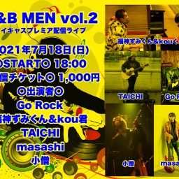 R&B MEN vol.2