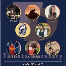 Talents Discovery アコースティック・ナイト 7