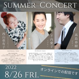 Summer Concert in Nara