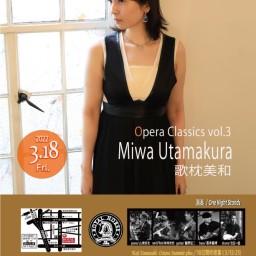 歌枕美和 Opera Rock Classics vol.3