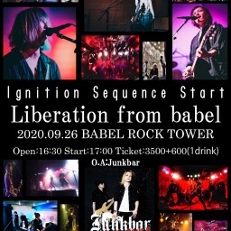 「Liberation from babel」