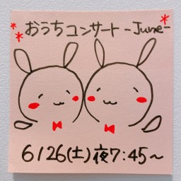 宮崎奈穂子おうちコンサート -June-