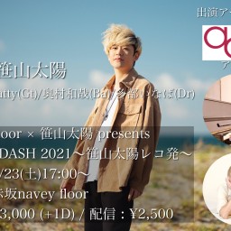 1/23(土)START DASH2021