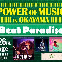 P.O.M. IN OKAYAMA Beat Paradise