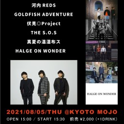 河内REDS LIVE TOUR 2021 ～リベンジマッチ！～