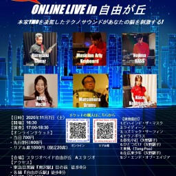 【当日チケット】UTF ONLINE LIVE in 自由が丘