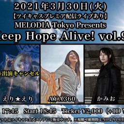 『Keep Hope Alive! vol.9』