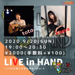 LIVE in HAND Vol.4