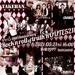 Rock"n roll of truth ROUTE521