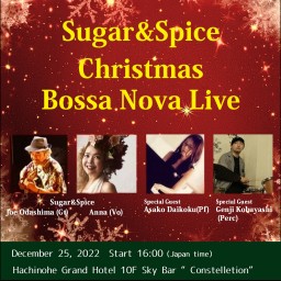 Christmas BossaNova /Sugar&Spice