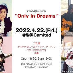 『Only In Dreams』